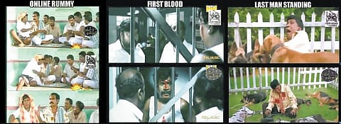 மீம் அல்ல... ‘சிரிப்பு கேம்!