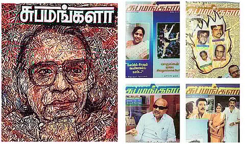 இலக்கிய இதழ்: சுபமங்களா - அனைவருக்கும் இடம் தந்த இதழ்