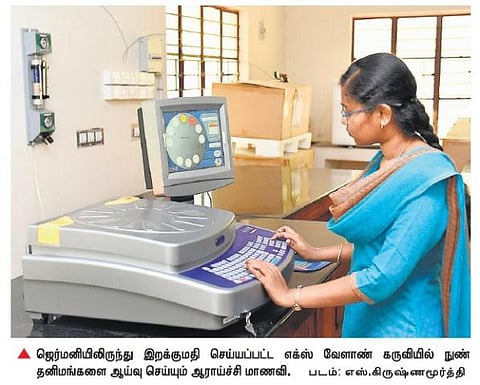 மதுரை வேளாண் கல்லூரிக்கு நவீன ஆராய்ச்சி கருவி: ஜெர்மனியில் இருந்து இறக்குமதி