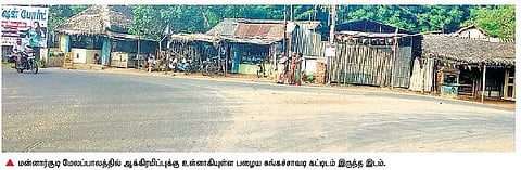 150 ஆண்டுகள் நிறைவடைந்த மன்னார்குடி நகராட்சியில் ஆக்கிரமிப்பின் பிடியில் பாரம்பரிய அடையாளங்கள்