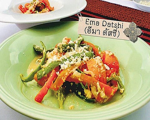 அதிசய உணவுகள் - 17: பூட்டானின் தேசிய உணவு!