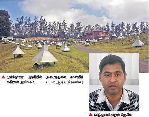 சூரிய புயல் குறித்து முன்கூட்டியே அறிய ஆய்வு: விஞ்ஞானிகள் தகவல்