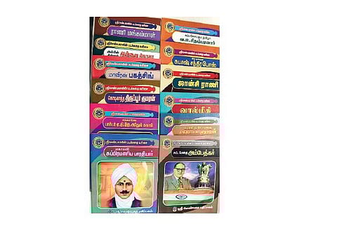 வரலாறு பேசும் சித்திரக் கதைகள்!