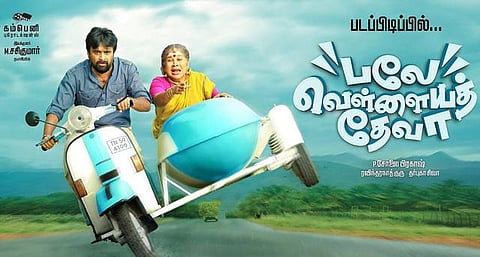 சசிகுமாரின் பலே வெள்ளையத் தேவா ஃபர்ஸ்ட் லுக் வெளியீடு