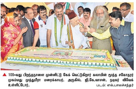 கலாமின் சகோதரர் 100-வது பிறந்த நாள்: ராமேசுவரத்தில் கொண்டாட்டம்