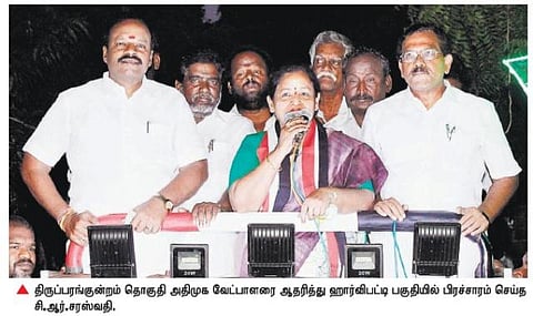 ஜெயலலிதா வீடு திரும்பும்போது திருப்பரங்குன்றம் வெற்றியை பரிசாக தாருங்கள்: சி.ஆர்.சரஸ்வதி பிரச்சாரம்