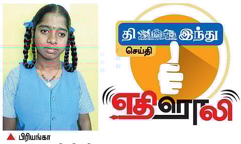 மாற்றுத்திறன் சாதனை மாணவிக்கு உதவிய நல்ல உள்ளங்கள்