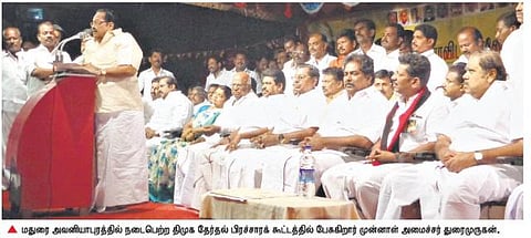 அமெரிக்க அதிபர் தேர்தலை போல் திருப்பரங்குன்றத்தில் திமுக எதிர்பாராத வெற்றிபெறும்: துரைமுருகன் நம்பிக்கை