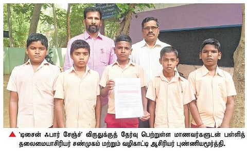 சேதமடைந்த பாலத்தை சீரமைத்த தண்டலை பள்ளி மாணவர்கள் விருதுக்கு தேர்வு