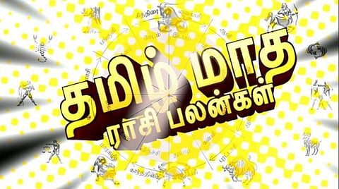 கார்த்திகை மாத நட்சத்திர பலன்கள் - பூரட்டாதி முதல் ரேவதி வரை