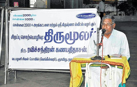 இனிமையாகப் பழகினாலே இறை அருளைப் பெறலாம்