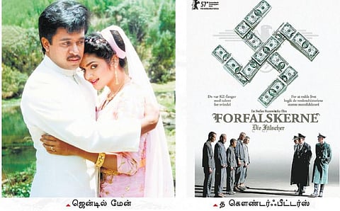 சினிமாஸ்கோப் 22: கறுப்புப் பணம்