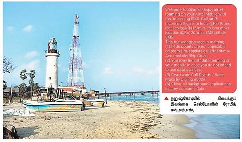 இலங்கை செல்போன் நிறுவனங்களின் சிக்னல்: இரு நாட்டு கடத்தல் கும்பல்களுக்கு சாதகம்?