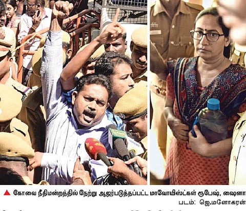 கடந்த ஆண்டு கோவை கருமத்தம்பட்டி அருகே கைது செய்யப்பட்ட 5 மாவோயிஸ்ட்களுக்கு 4,200 பக்க குற்றப்பத்திரிகை நகல்