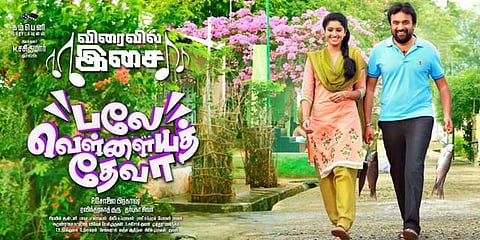 பலே வெள்ளையத் தேவா படத்தை டிச.23-ல் வெளியிட திட்டம்