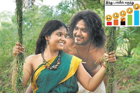 திரை விமர்சனம்: இளமி