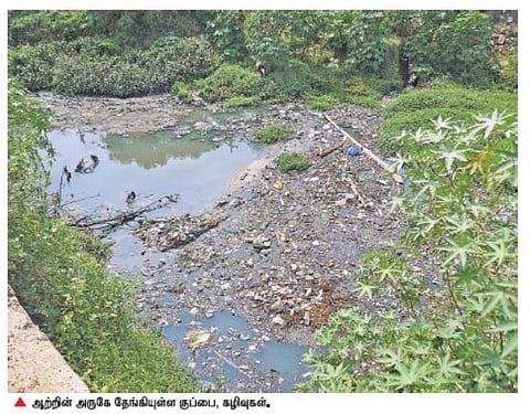 கழிவுகளால் கலங்கும் பவானி நதி: நோய் பரவும் அச்சத்தில் மேட்டுப்பாளையம் மக்கள்