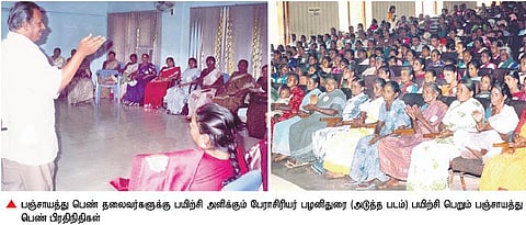 உள்ளாட்சி 53: முன்னுதாரண பஞ்சாயத்துகளின் முதுகெலும்பை அறிவீர்களா?