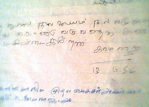 உள்ளாட்சி 54: வாருங்கள், ஊராட்சி நூலகங்களை உயிர்ப் பெறச் செய்வோம்!