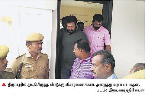 மதன் தங்கியிருந்த வீட்டில் முக்கிய ஆவணங்கள் சிக்கின: திருப்பூருக்கு அழைத்து வந்து விசாரணை