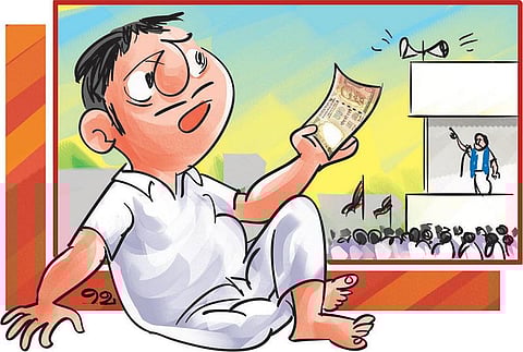 காச தூர வீசப்பா, கடனட்டையை நீட்டப்பா!