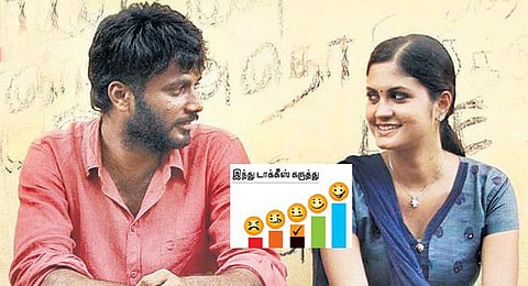 திரை விமர்சனம்: அழகென்ற சொல்லுக்கு அமுதா