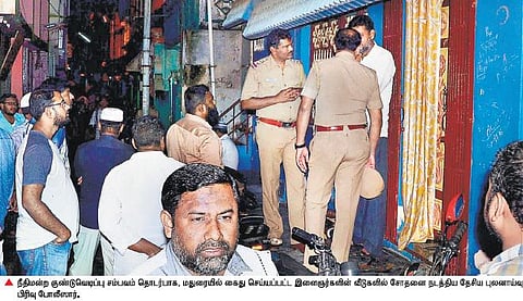 மைசூரு நீதிமன்ற குண்டு வெடிப்பு வழக்கில் மதுரையில் கைதானவர்களின் வீடுகளில் என்ஐஏ போலீஸார் அதிரடி சோதனை