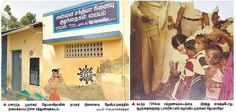 தேவிபட்டினத்தில் தாயார் நினைவாக சொந்த செலவில் ஜெயலலிதா அமைத்த சத்துணவுக் கூடம்