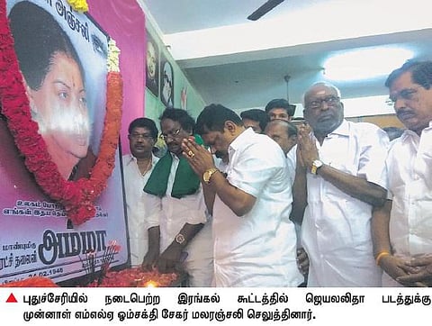 பொதுச்செயலர் பதவி ஜெ.வுக்கு மட்டுமே நிரந்தரம்: புதுச்சேரி அதிமுக கூட்டத்தில் வலியுறுத்தல்