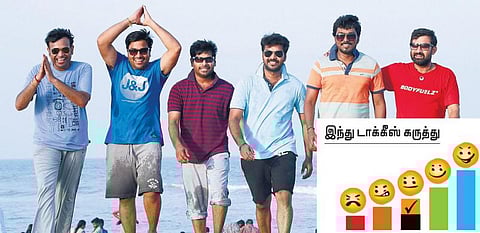 சென்னை 28 (2ம் பாகம்) - திரை விமர்சனம்