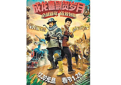 கலக்கல் ஹாலிவுட்: இரண்டு படங்கள் ஒரே போஸ்டர்!