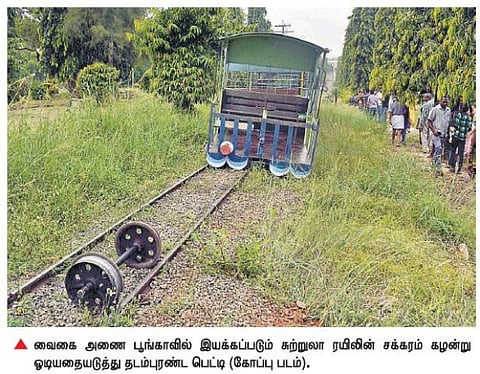 வைகை அணை பூங்காவில் சுற்றுலா ரயில் புதுப்பிக்கப்படுமா?