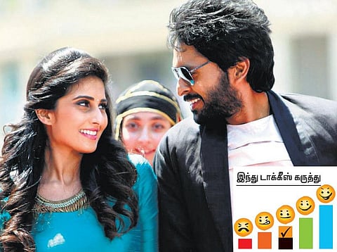 திரை விமர்சனம்: வீரசிவாஜி