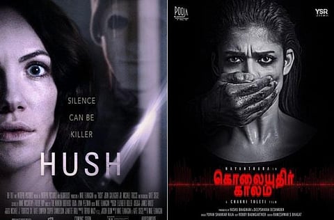 ஹஷ் பட பாணியில் உருவாகிறதா கொலையுதிர் காலம்?