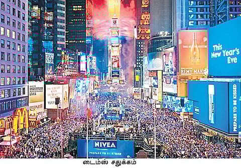 விநோதமான புத்தாண்டுக் கொண்டாட்டம்!