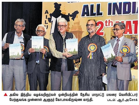 தேசிய கீதத்தின் மீது இயற்கையாக பற்று வர வேண்டும்: மேற்குவங்க முன்னாள் ஆளுநர் கருத்து