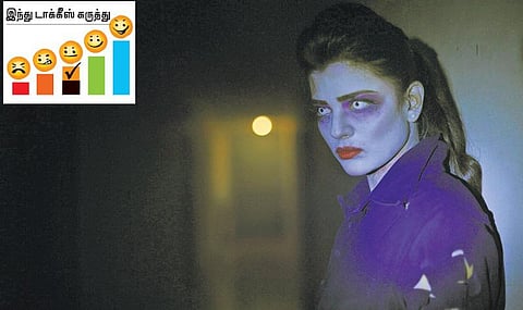 திரை விமர்சனம்: மோ