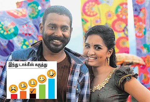 திரை விமர்சனம்: அச்சமின்றி