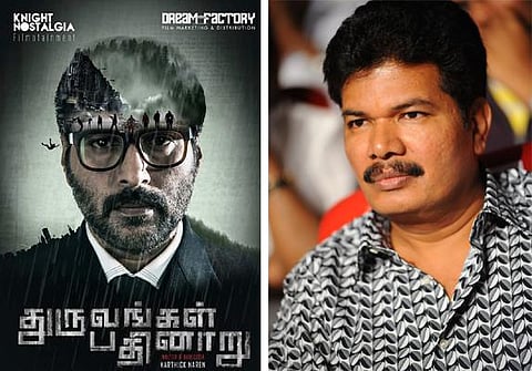 துருவங்கள் 16 படக்குழுவினருக்கு ஷங்கர் பாராட்டு