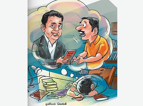 வேலையற்றவனின் டைரி 10 - கமல்ஹாசனும் காளிமுத்துவும்