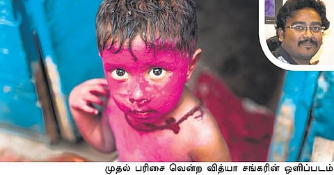 கல்லூரிச் சாலை: நீலத்தின் சாயல்