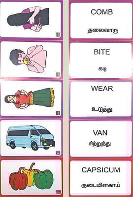 பளிச்! - அட்டைகளில் ஆங்கிலமும், தமிழும்