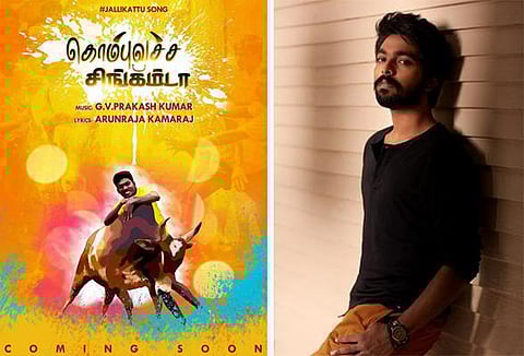 நலிவடைந்த விவசாயிகளுக்கு உதவ முன்வந்த ஜி.வி.பிரகாஷ்