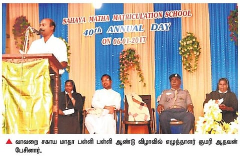 குழந்தையின் வளர்ச்சிக்கு தாய்மொழியும் முக்கியம்: எழுத்தாளர் குமரி ஆதவன் பேச்சு