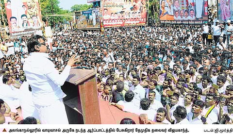 ஜல்லிக்கட்டுக்கு அவசர சட்டம் இயற்ற வேண்டும்: தமிழக அரசுக்கு விஜயகாந்த் வலியுறுத்தல்