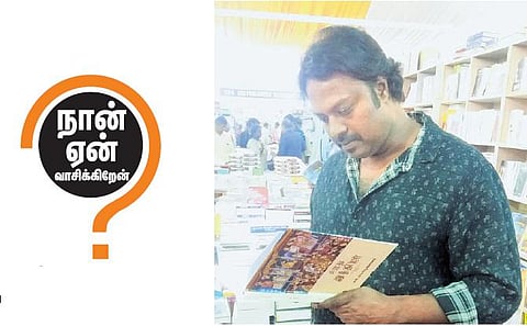 புத்தகங்கள் காட்சிகளைத் திறந்துவிடுகின்றன: இயக்குநர் கோகுல்