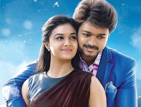 நடனமாட முடியாமல் நடுங்கிய கால்கள் - கீர்த்தி சுரேஷ் பேட்டி