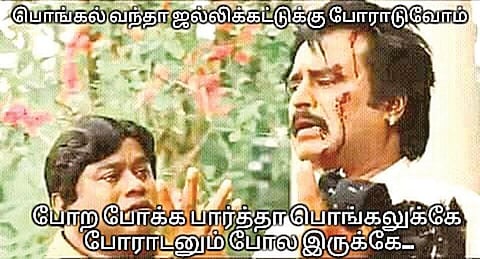 வாட்ஸ் அப் கலக்கல்: பணமில்லா பொருளாதாரம்