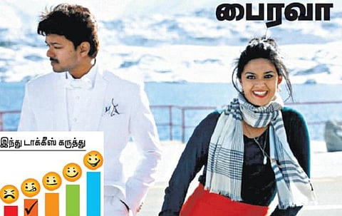 திரை விமர்சனம்: பைரவா