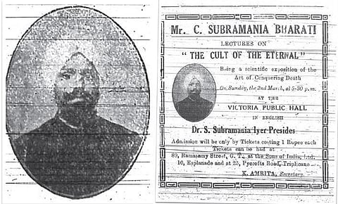 பாரதியின் புதிய முகம்